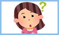 よくあるご質問のイメージ